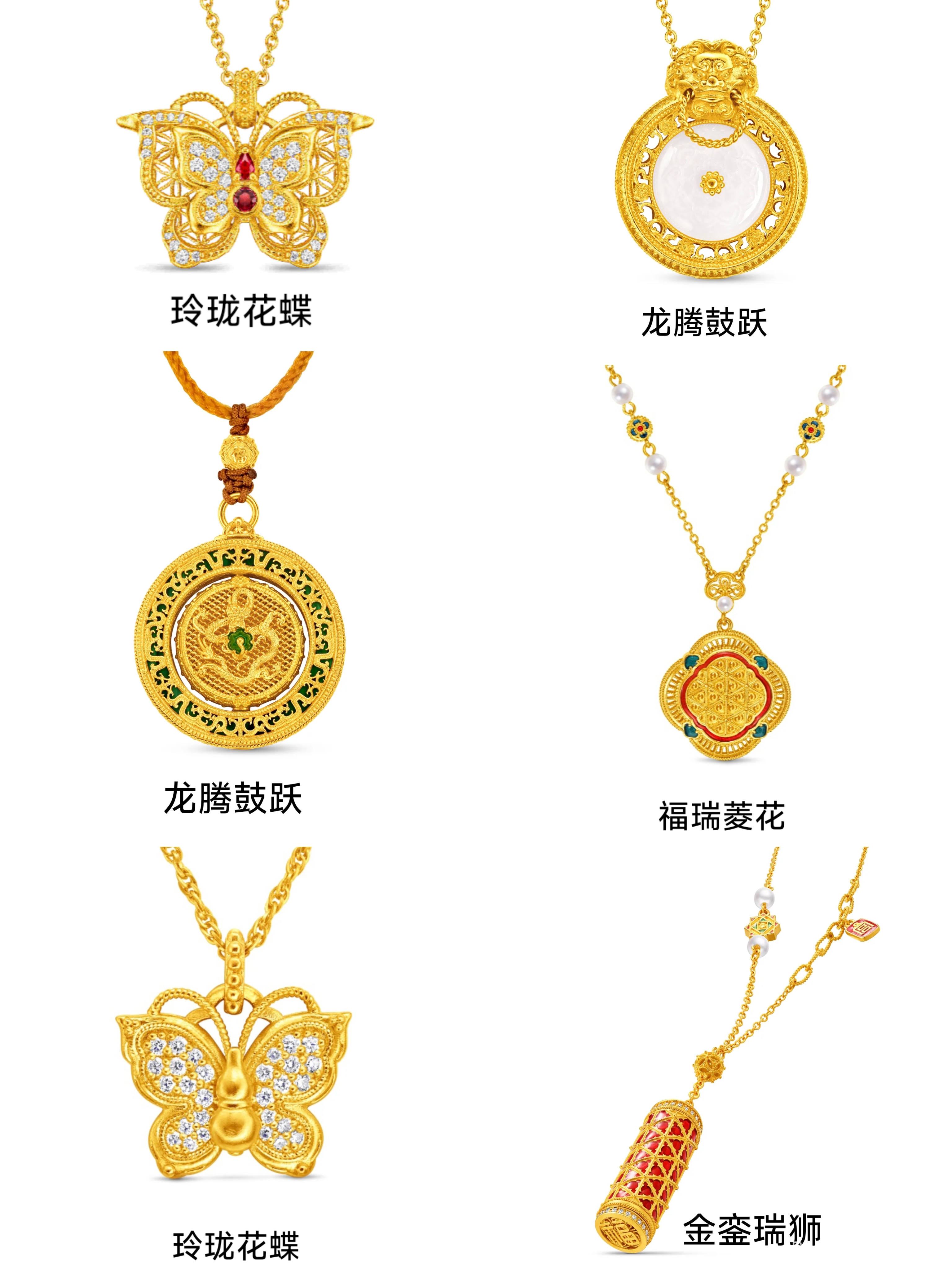 故宫婚庆贵金属(故宫出品的贵金属有哪些) 故宫婚庆贵金属(故宫出品的贵金属有哪些)