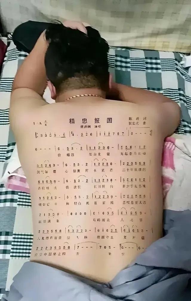 老公昨天看完了岳飞传,有感而发,早上就说去纹个精忠报国的纹身,这么