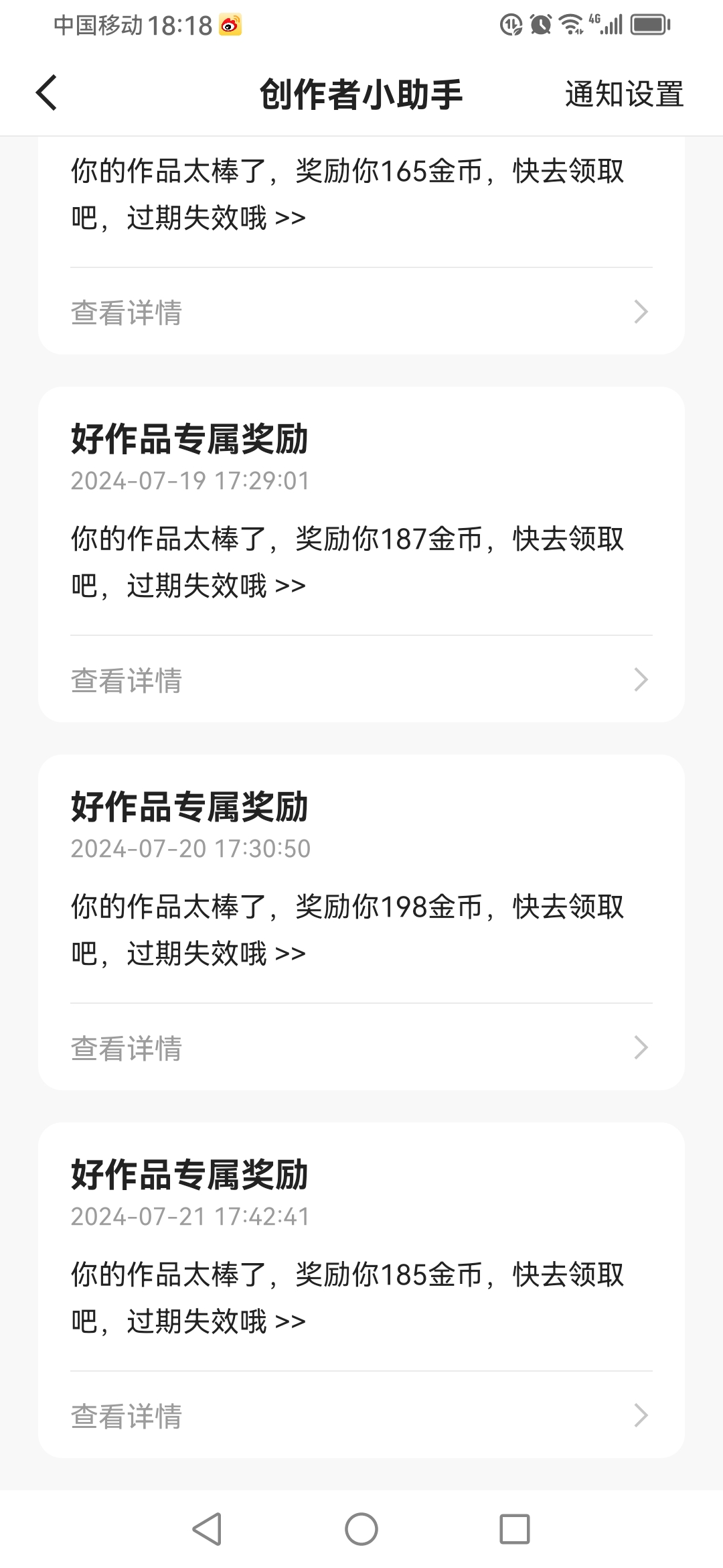 免费快手播放量平台排行榜（免费快手播放量平台排行榜最新）