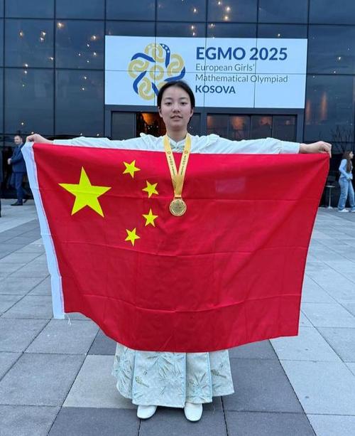 近日,2025年第14届欧洲女子数学奥林匹克竞赛在科索沃普里什蒂纳