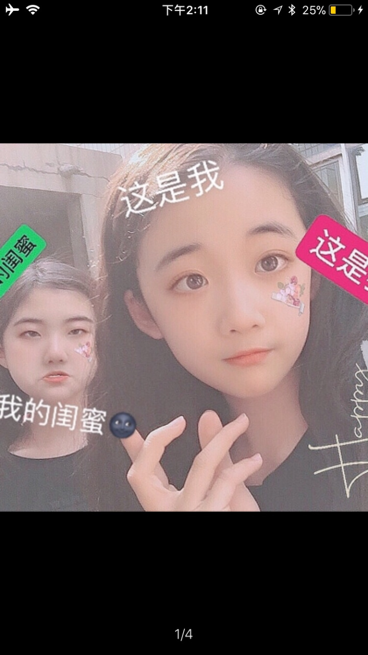 是我的啦[大笑][大笑]@爱上云朵的小鱼儿 @萧采女