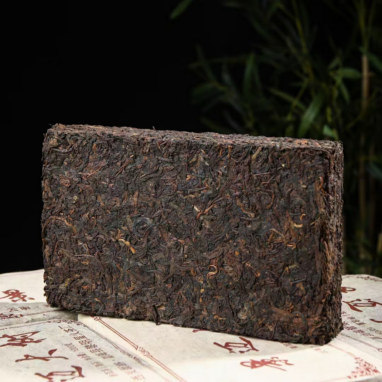 2008年景迈大树熟茶砖 汤质厚滑绵柔,糯香味显,回味十足 入口润滑如