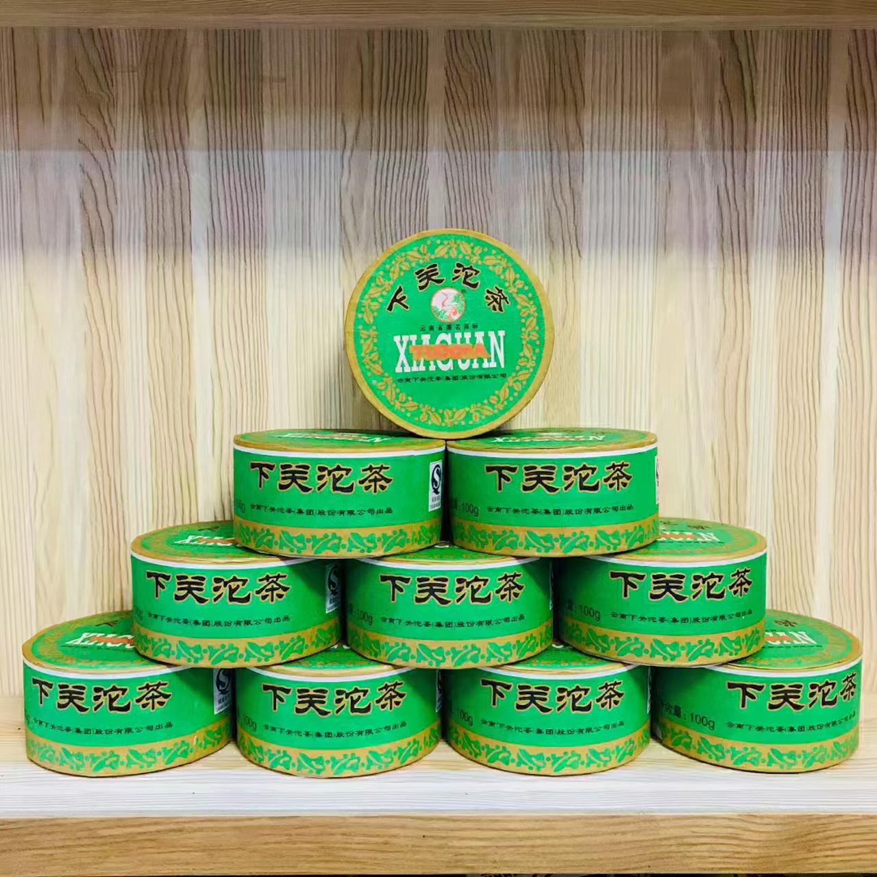 百年品牌 下关沱茶[强] 2006年01批次,下关绿盒(生茶) 十七年的老茶