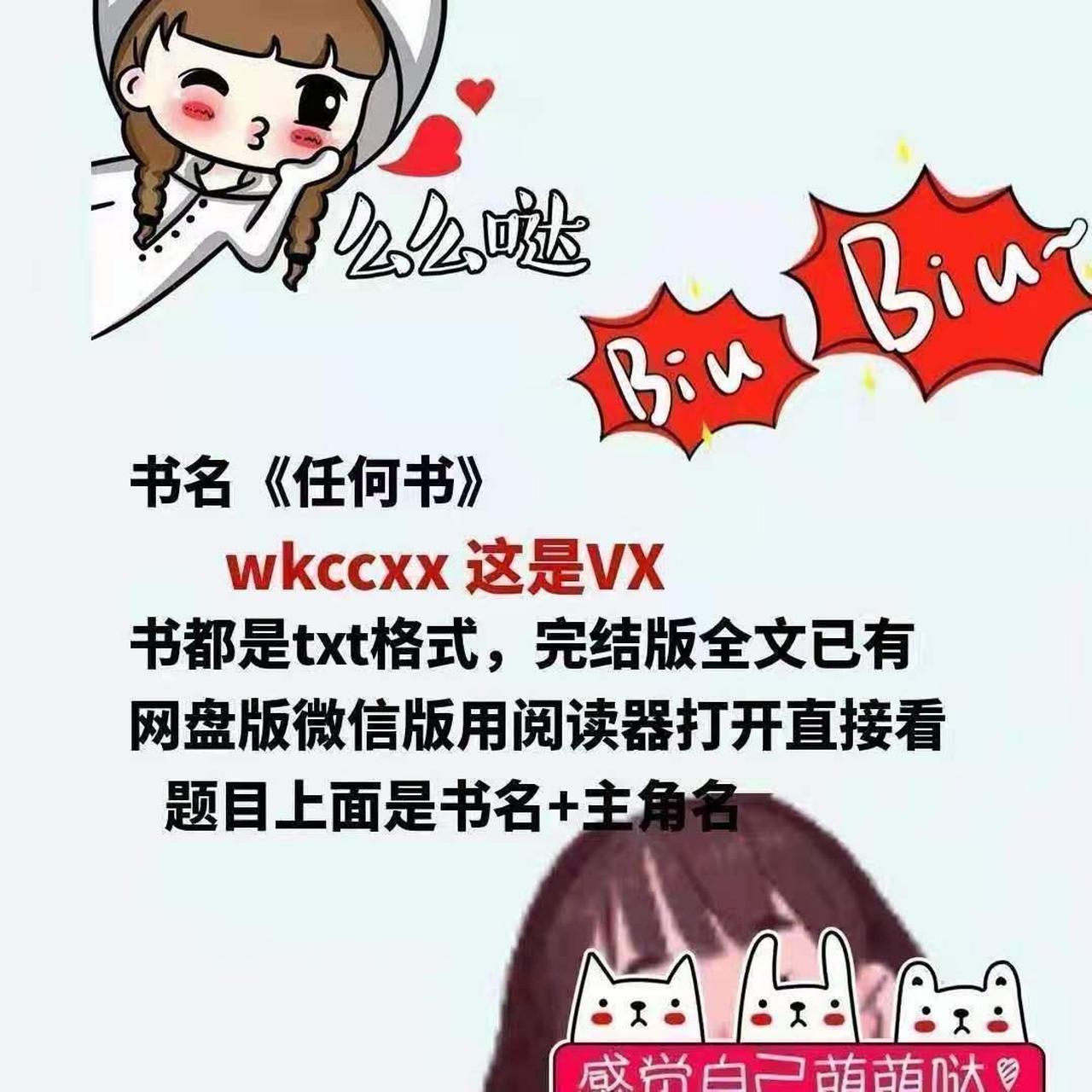 抖音完整版小说 杨玉瑶江屿南长篇小说《杨玉瑶江屿南》杨玉瑶江屿南