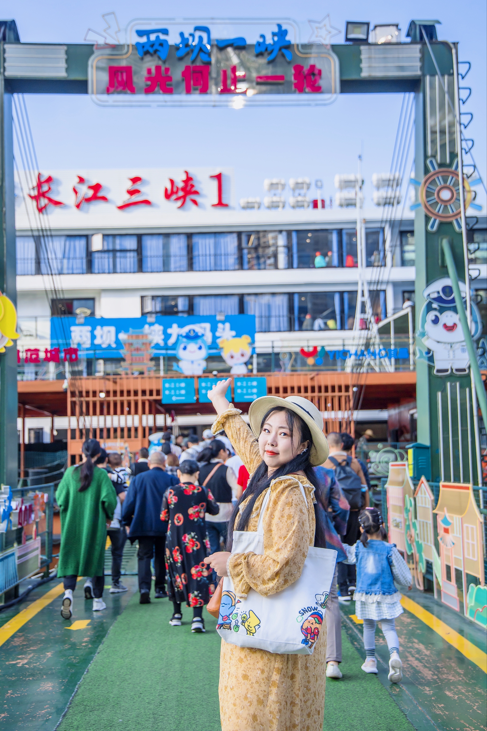 在船上观美丽宜昌沿江风光带;经葛洲坝船闸,体验水涨船高的奇妙感受