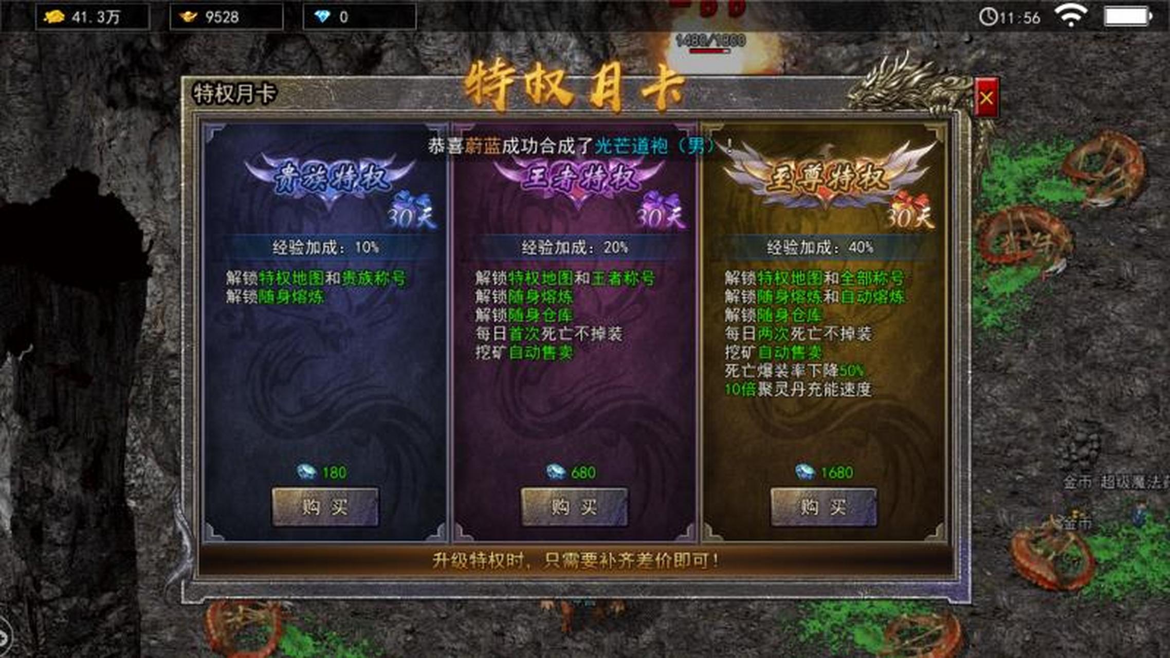 传奇手游招托网站传奇手游游戏招托平台