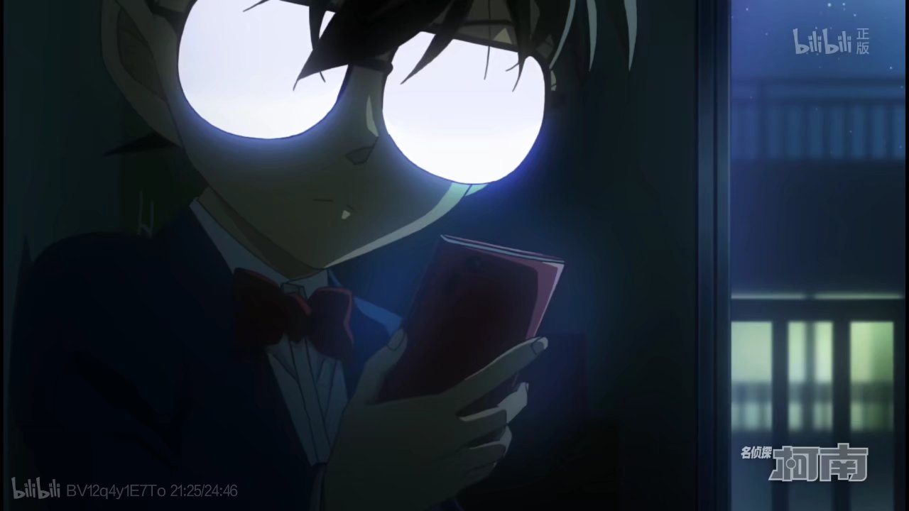 名侦探柯南# 小小柯南之反光眼镜