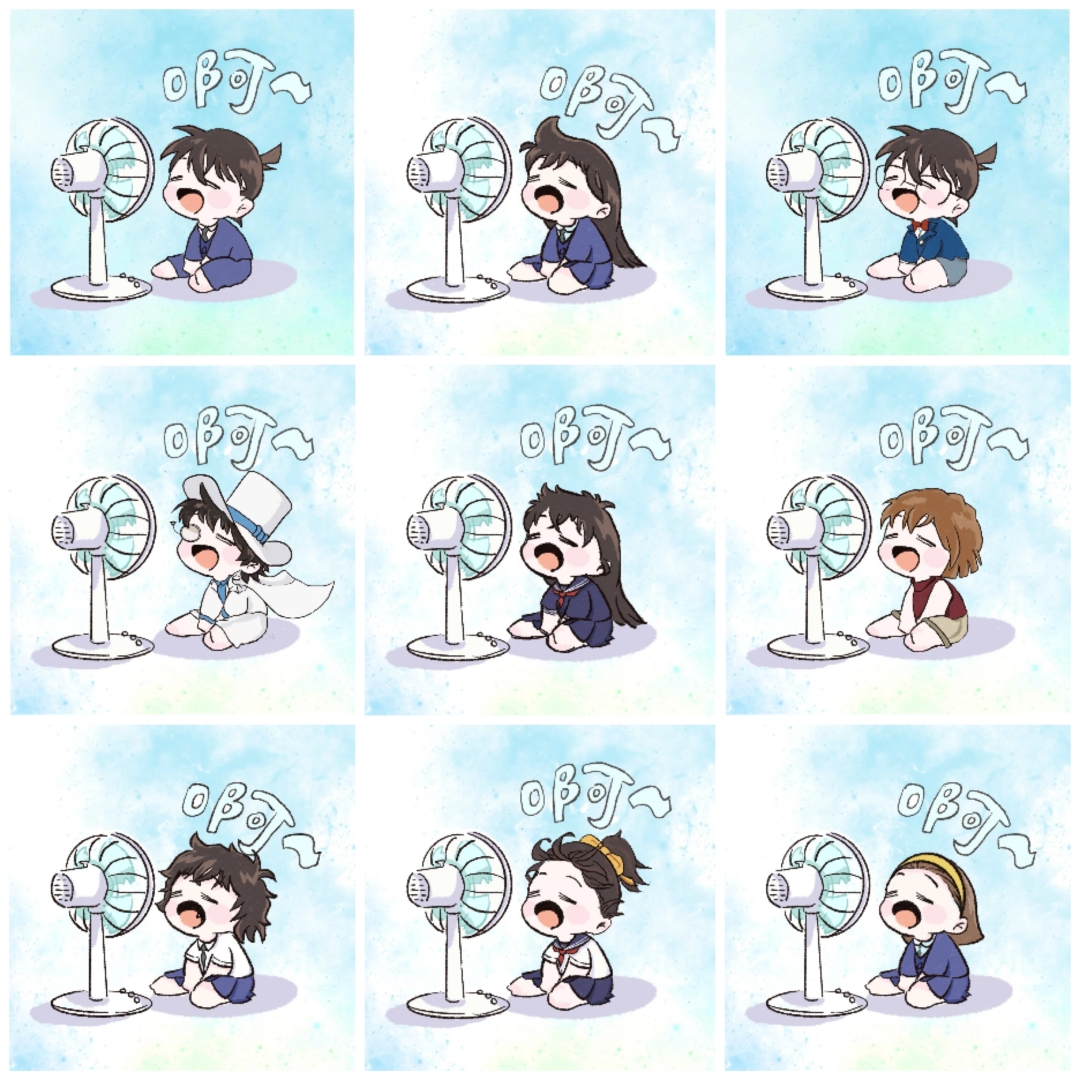 名侦探柯南# 天气热了,一起吹风扇吧