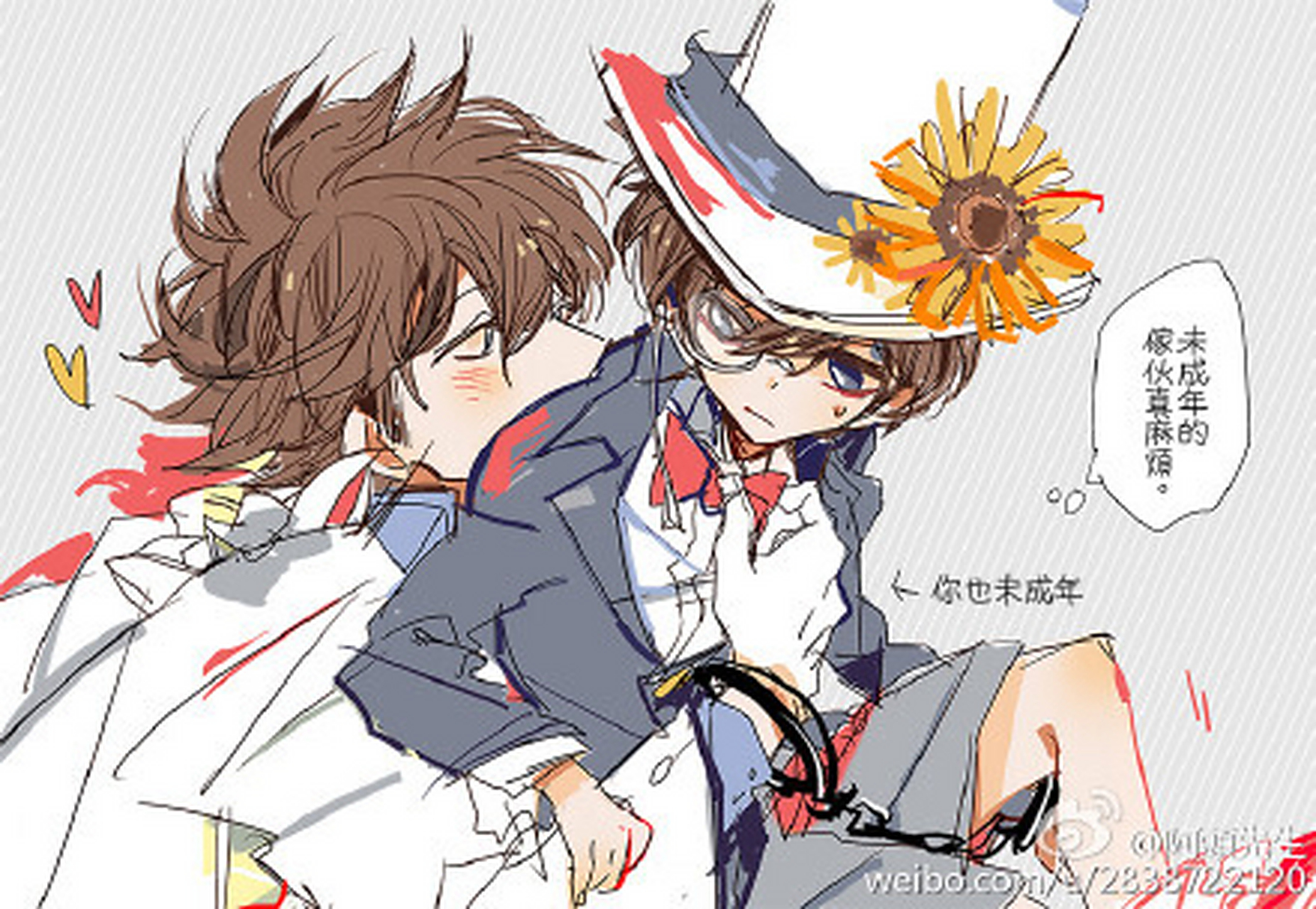 快新就是王道!其他cp党请勿ky,谢谢.