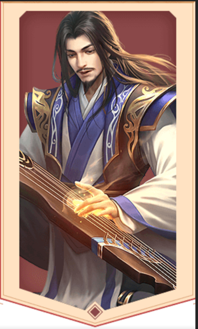 三国杀# 十周年嵇康技能爆料,与手杀版略有区别  【清弦】出牌阶断揶