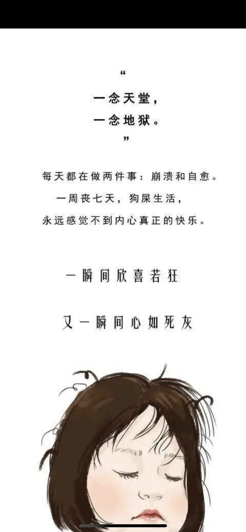 灰蒙蒙的心情图片