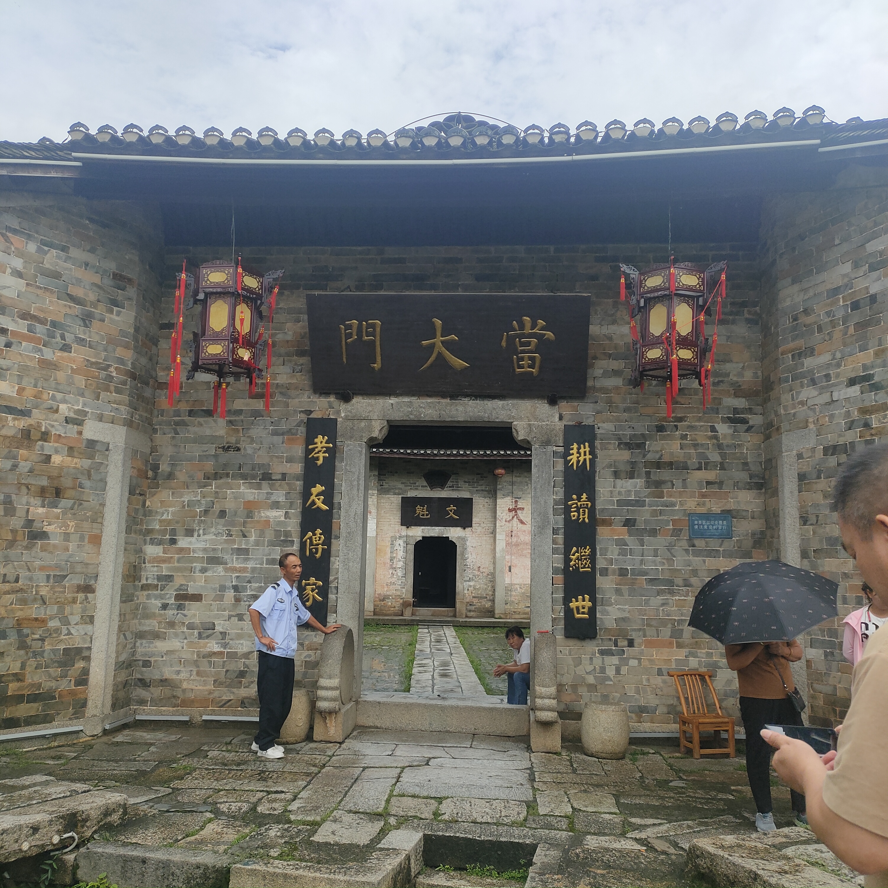 雨中的张谷英,历史的低语