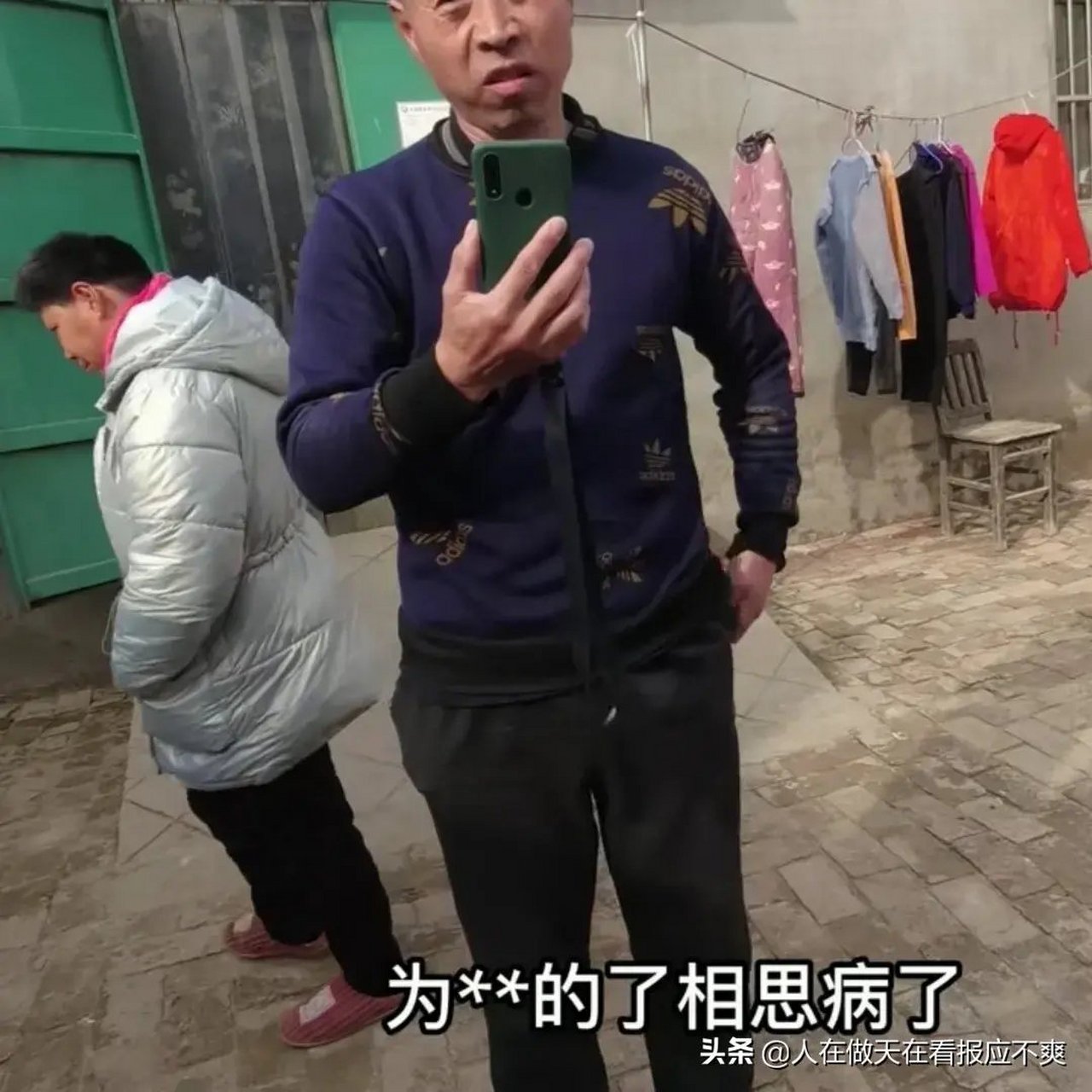 男的叫福记,女的叫安安,女的弱智和福记过日子,现在福记又有了别的