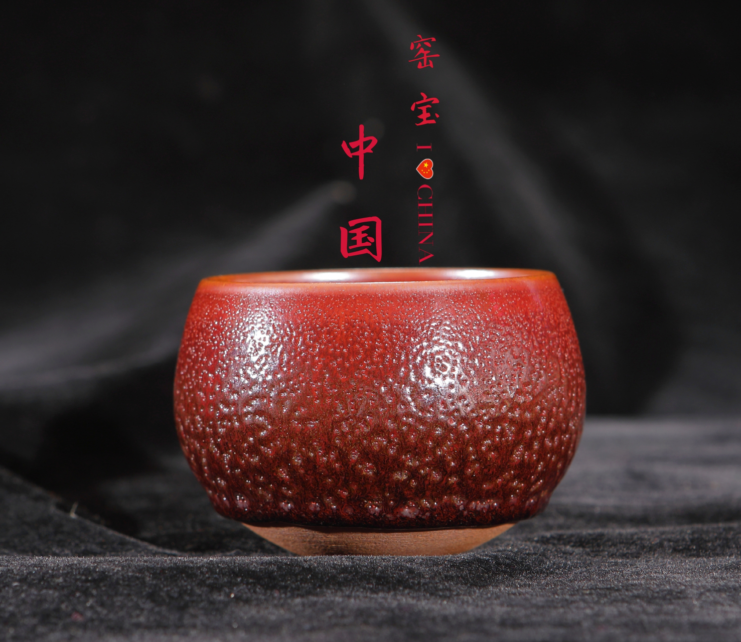 邱华忠省级大师系列珍藏品