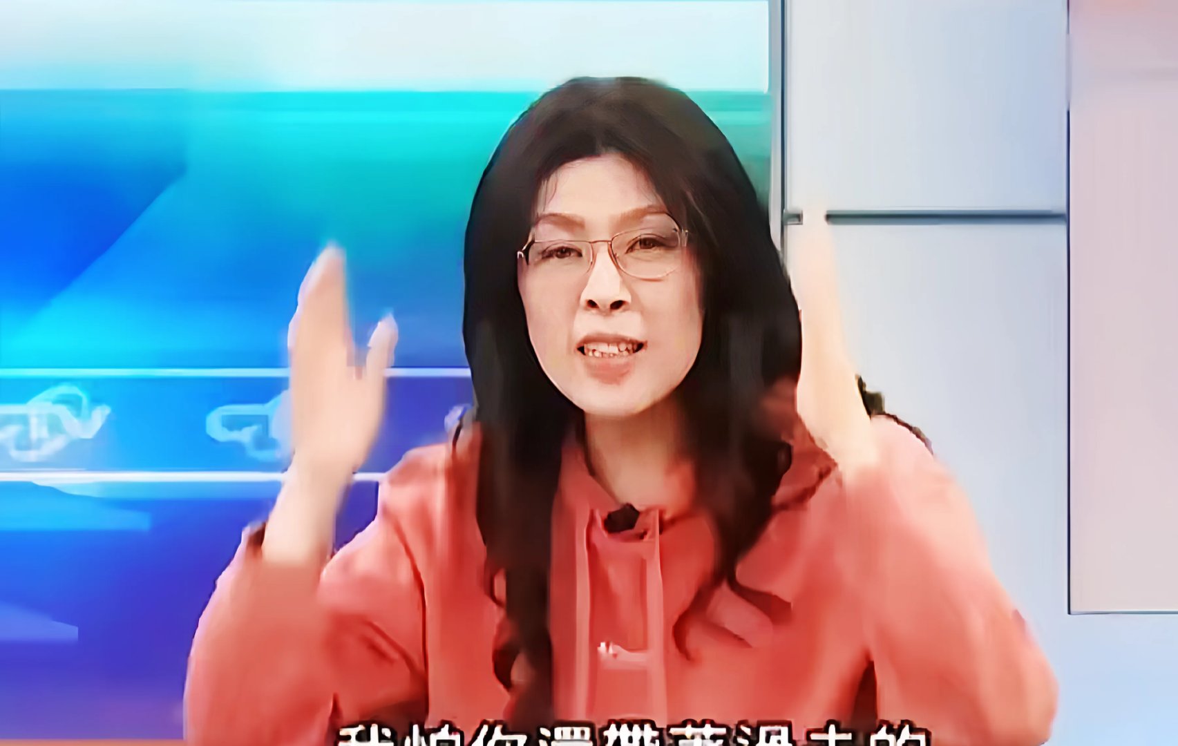 台湾的毒舌主持郑丽文昨天在节目里简直火力全开,拍着桌子说出了