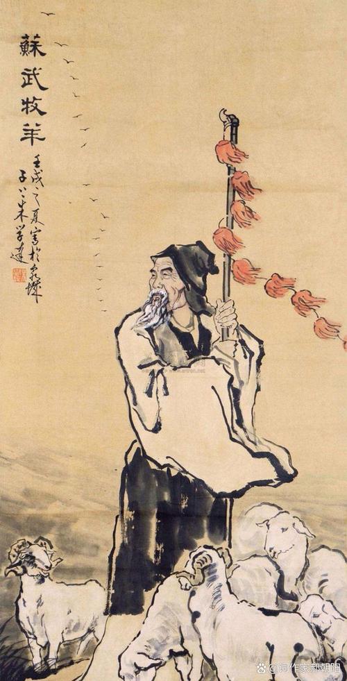 冰雪铸节:苏武与匈奴血脉背后的家国史诗