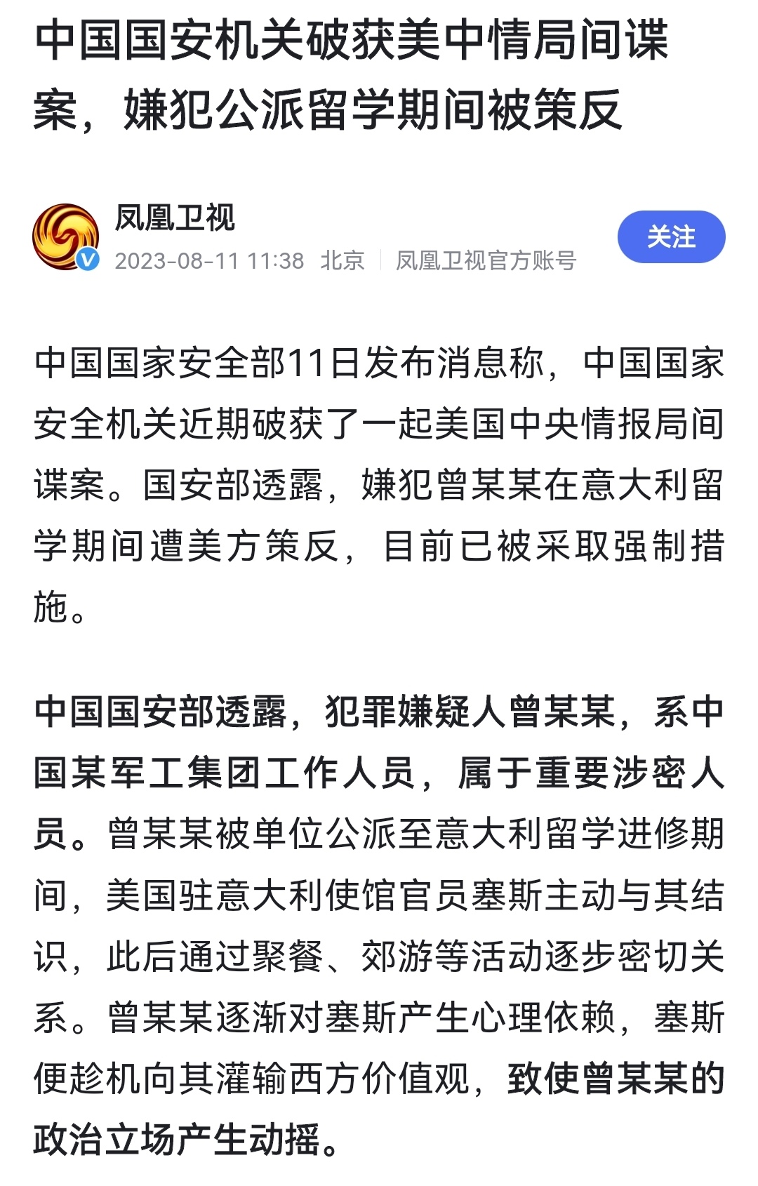 郝某某图片