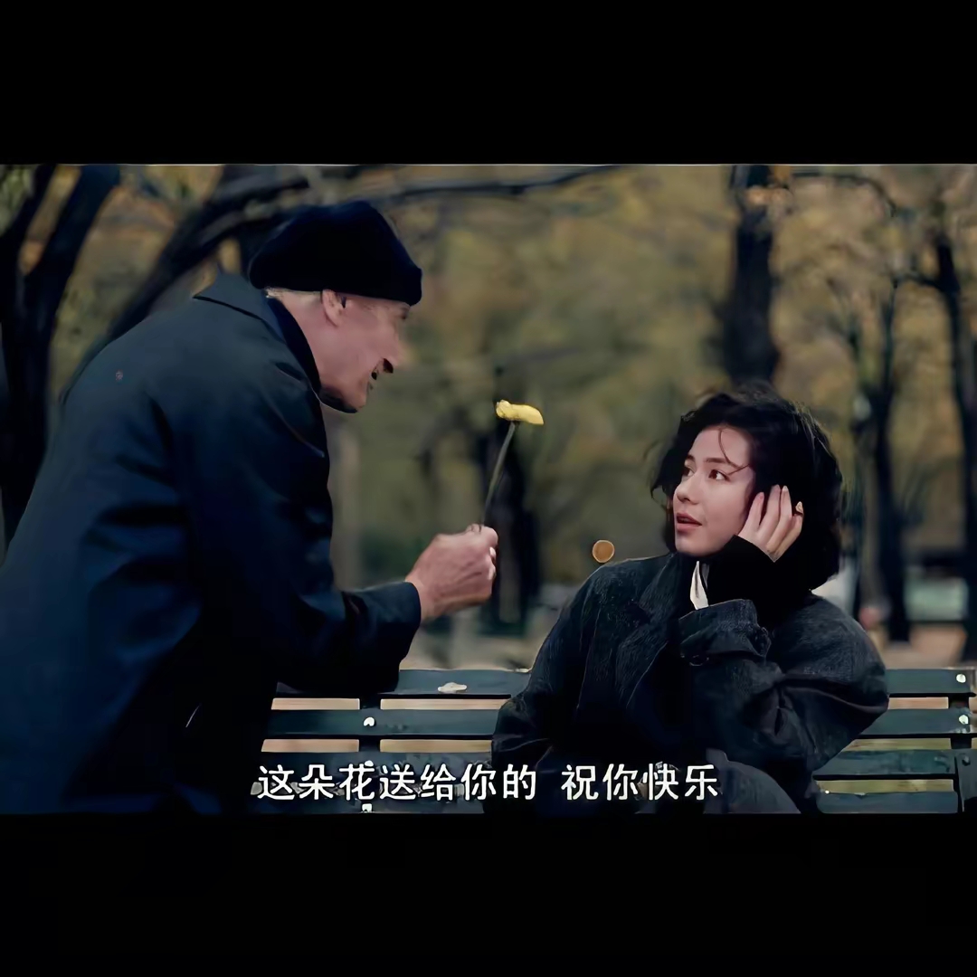 你说你找了个有钱人, 他没有良心,到最后他再有钱, 他也是给别人花.