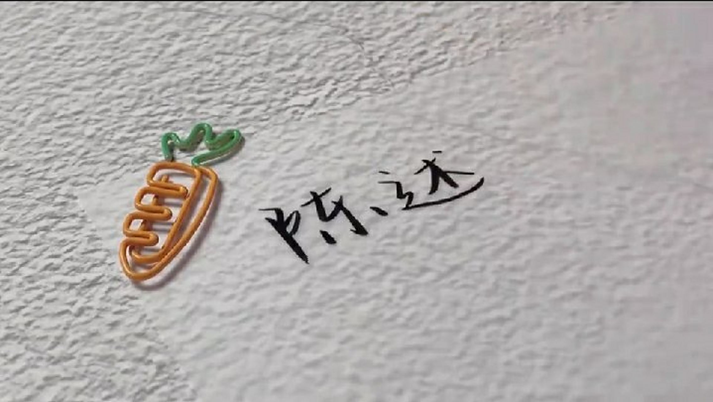 《他的小仙女》 #他的小仙女