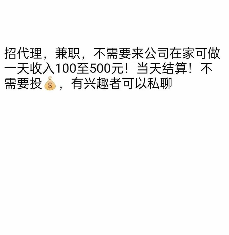 零投资一天赚1000兼职可靠吗(零投资一天赚1000兼职可靠吗知乎)