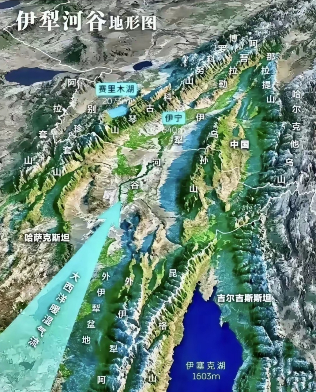 伊犁河谷地形图