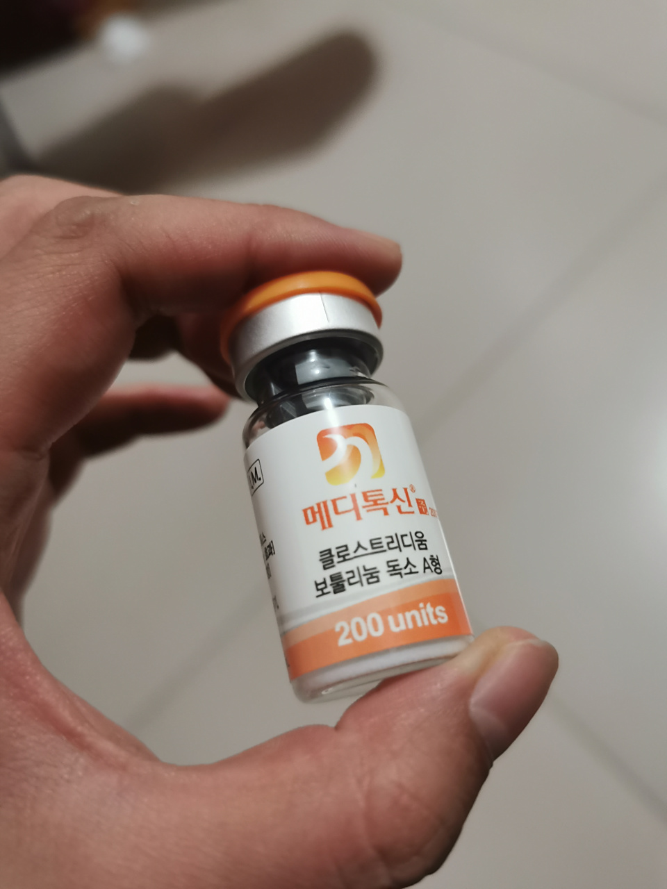 有无大神帮看 粉毒200u的真伪 为什么瓶身没有镭射呀[笑哭]#肉毒素