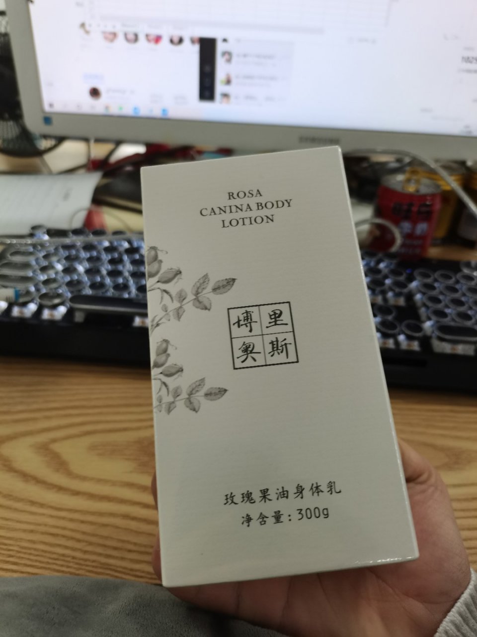 博里奥斯身体乳好用（eaoron身体乳怎么样）