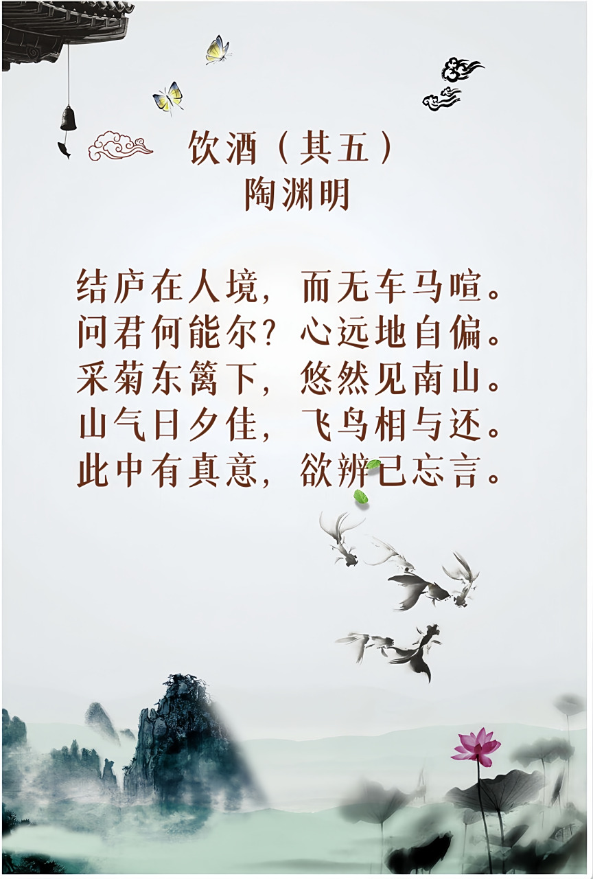 我喜欢的诗人当中,陶渊明是榜首,他写的田园诗也是我的理想生活.