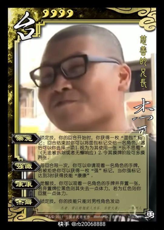 你已经在杰难逃了[滑稽][滑稽][滑稽][滑稽][滑稽][滑稽]
