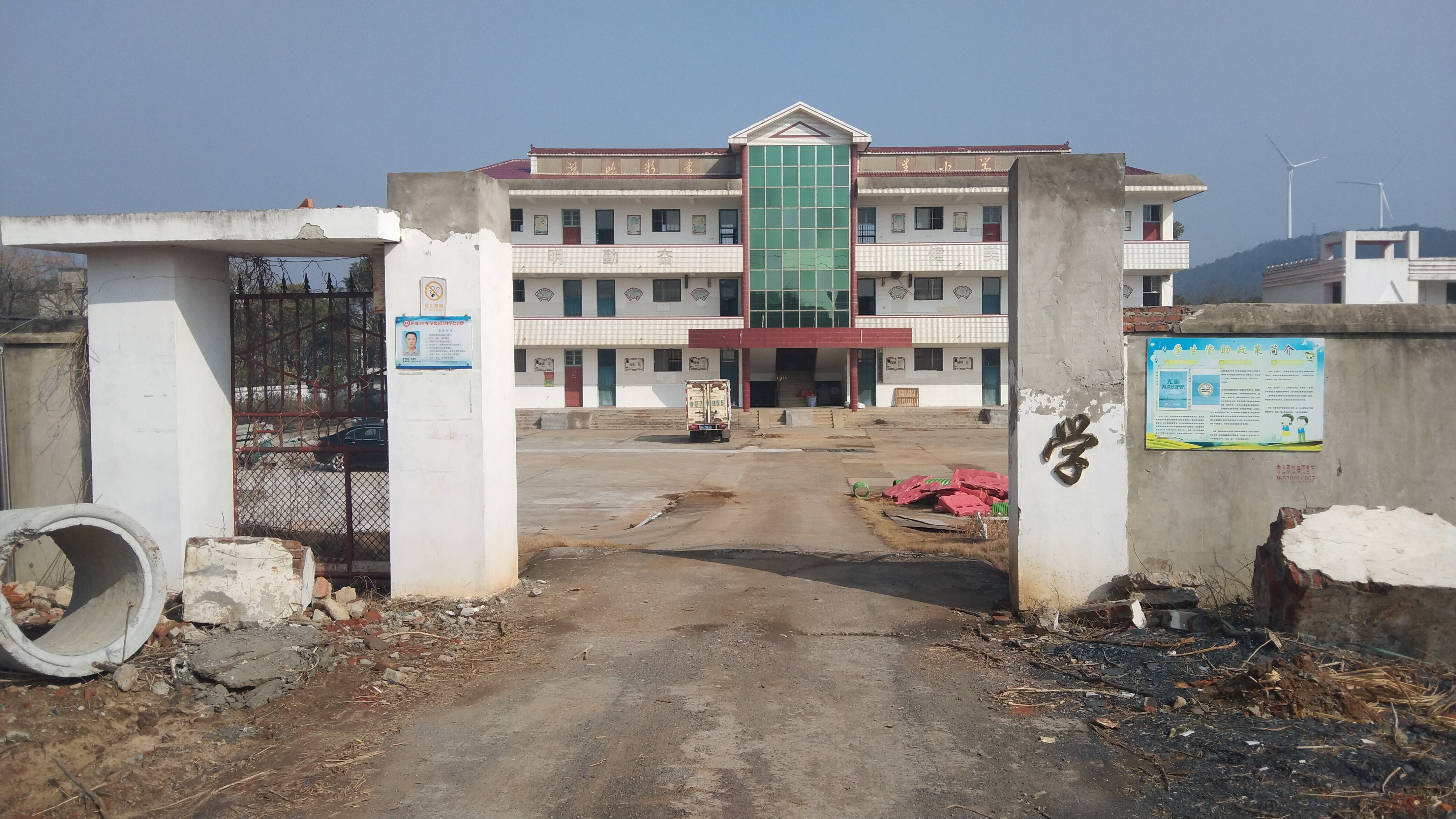 当年就读的小学,是几栋一层土坯房,后来改造成三层混凝土大楼.据