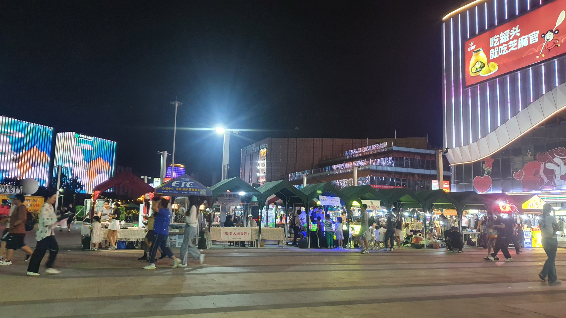 也来说说地摊经济 今日工作原因在保定万达广场未来石住下,8点到楼下