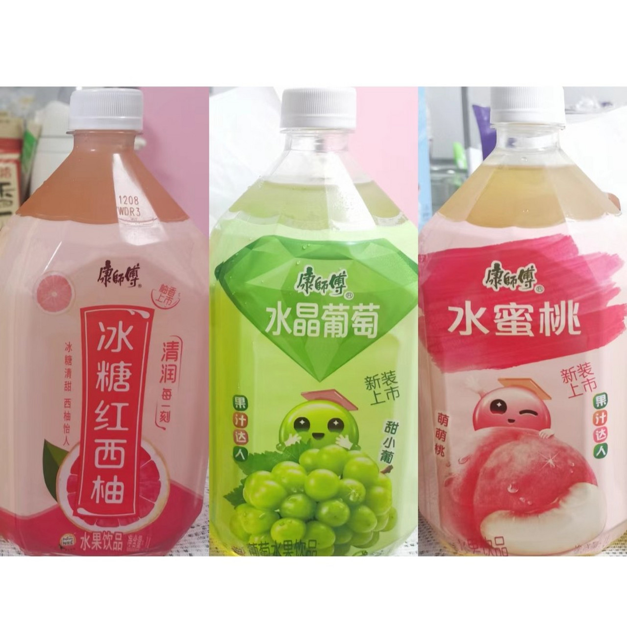 夏日必备饮品/康师傅果味饮料测评 分享一些在超市买的康师傅饮料99