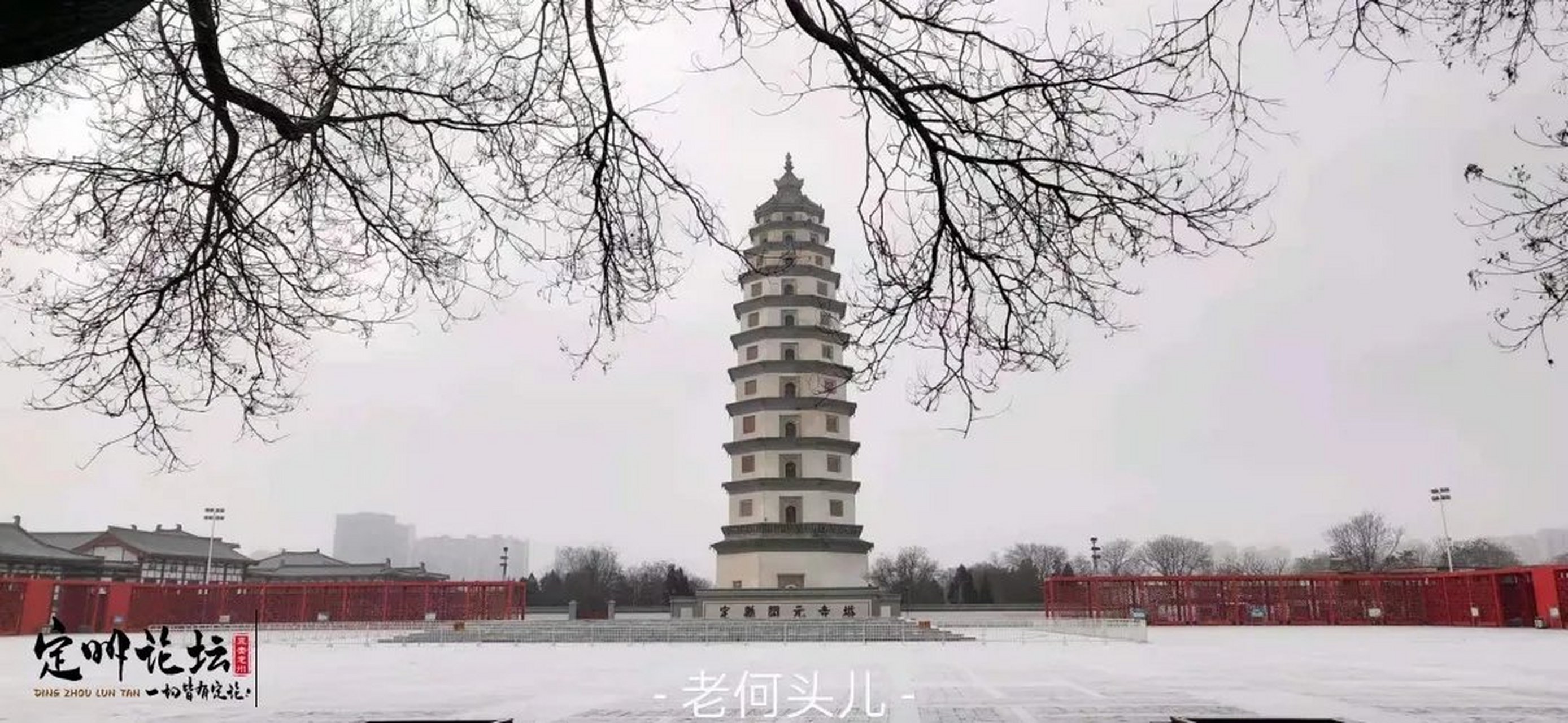 定州塔又名料敌塔,又因建于开元寺内故通称开元寺塔