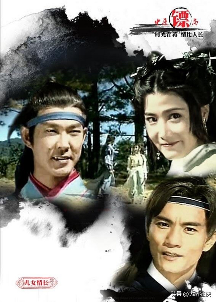 经典电视剧《天地英豪》 #经典电视剧# 这部剧真的是小时候最爱看的