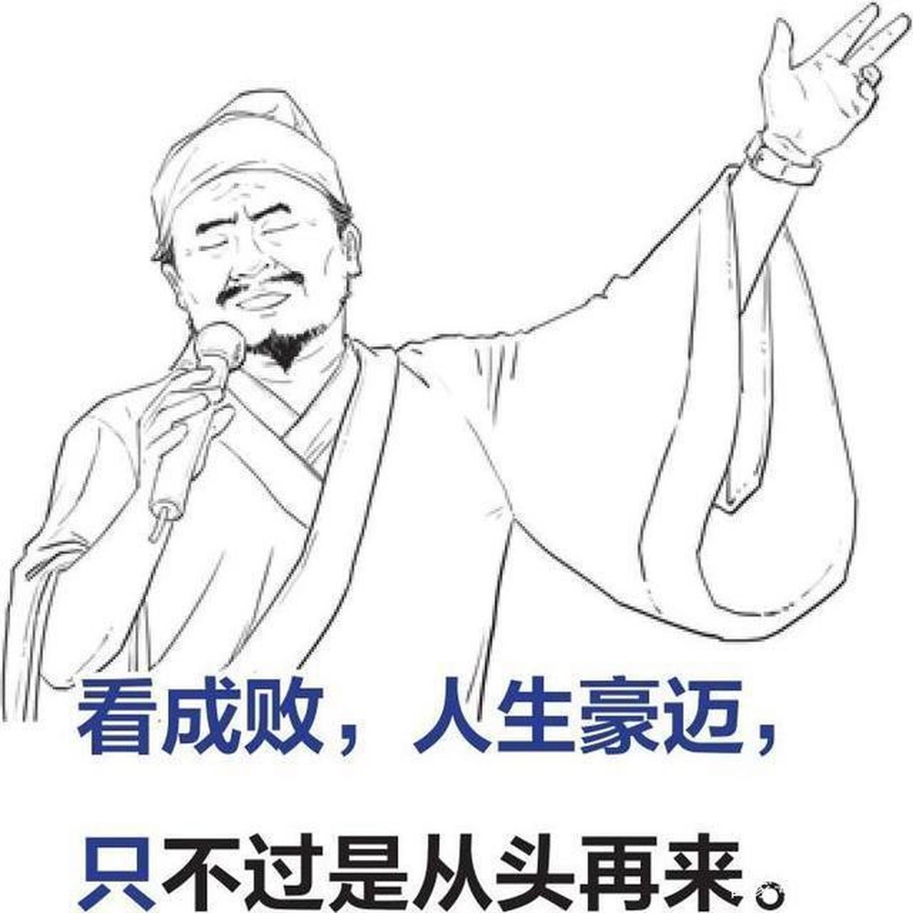 曾经,我埋怨世界不公,自认千里马难遇伯乐.