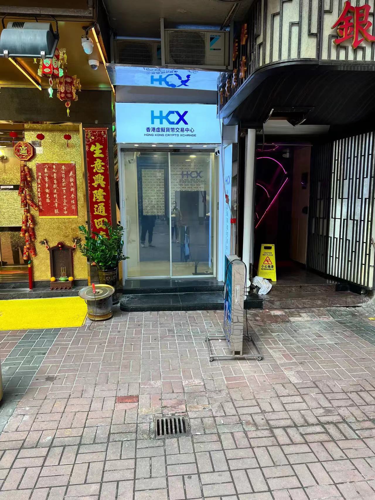 货币交易所,最大加密货币交易所 货币交易所,最大加密货币交易所