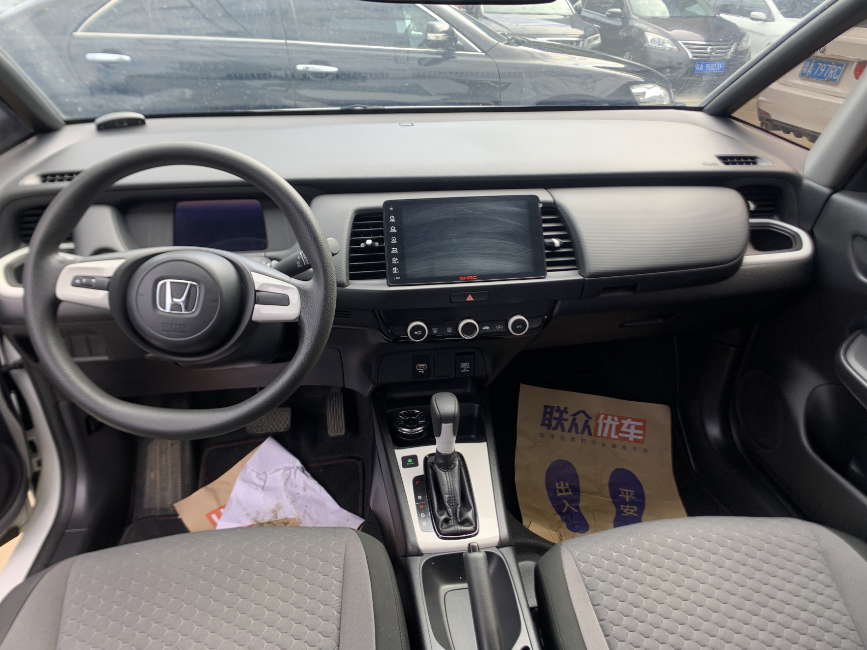 2021年改款飞度地球梦1.