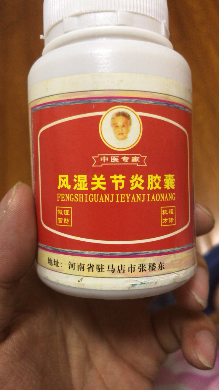 这个药在哪里可以买到?