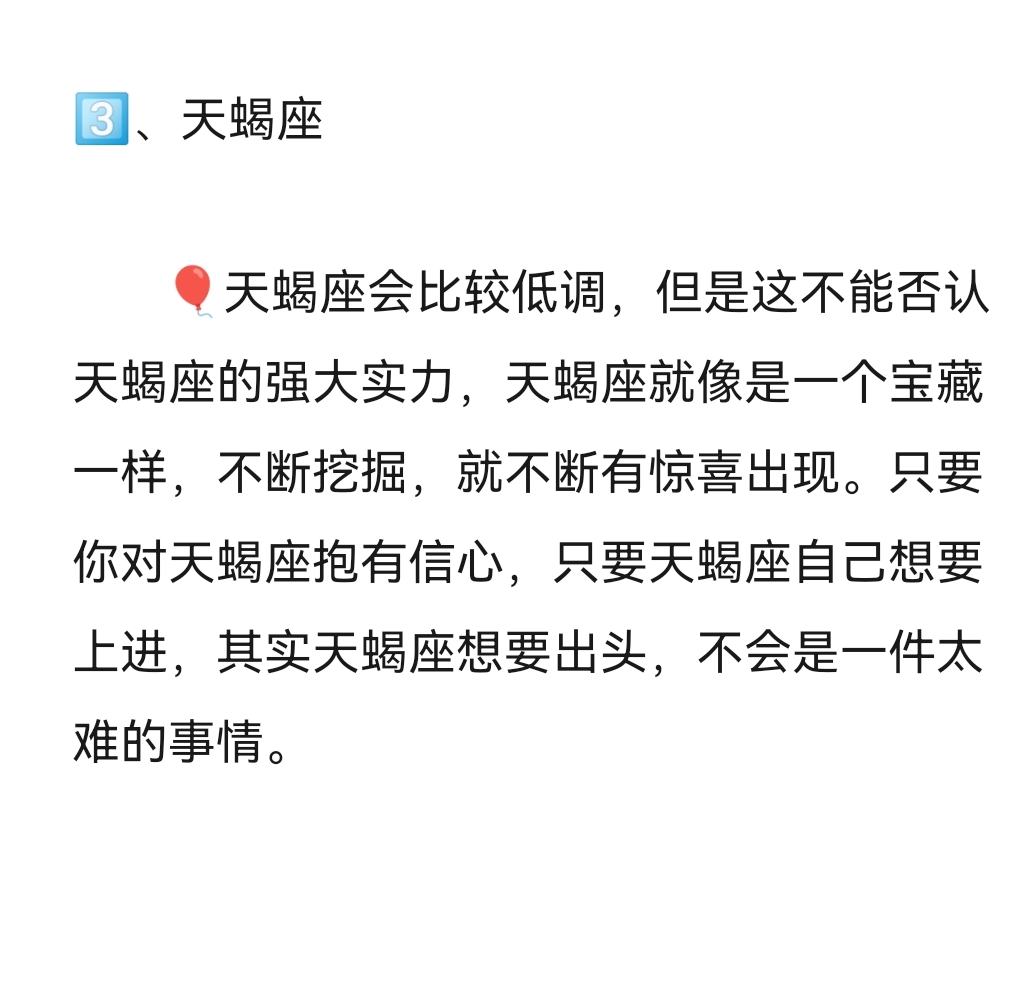 敢闯,敢拼,一般人比不上的3大星座6015  11566,水瓶座