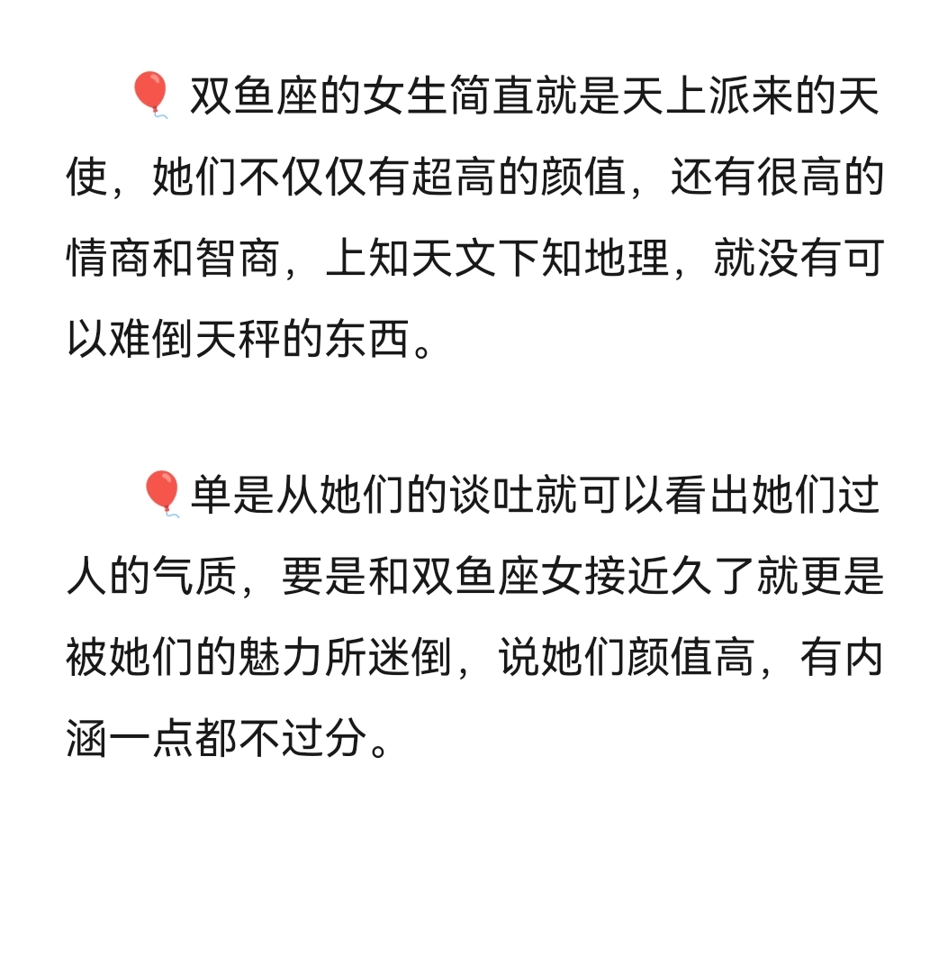 最让男人神魂颠倒的三大星座女  天蝎座        天蝎座的女生下来就