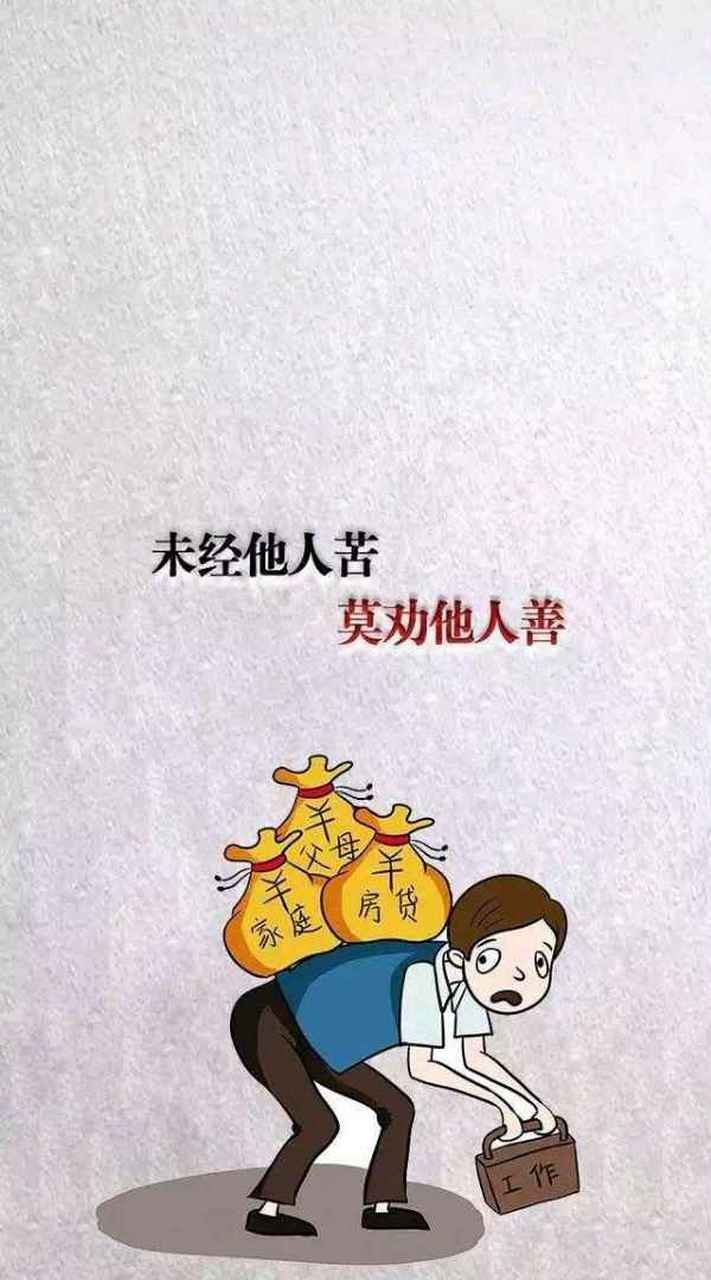 想把自己卖掉图片图片