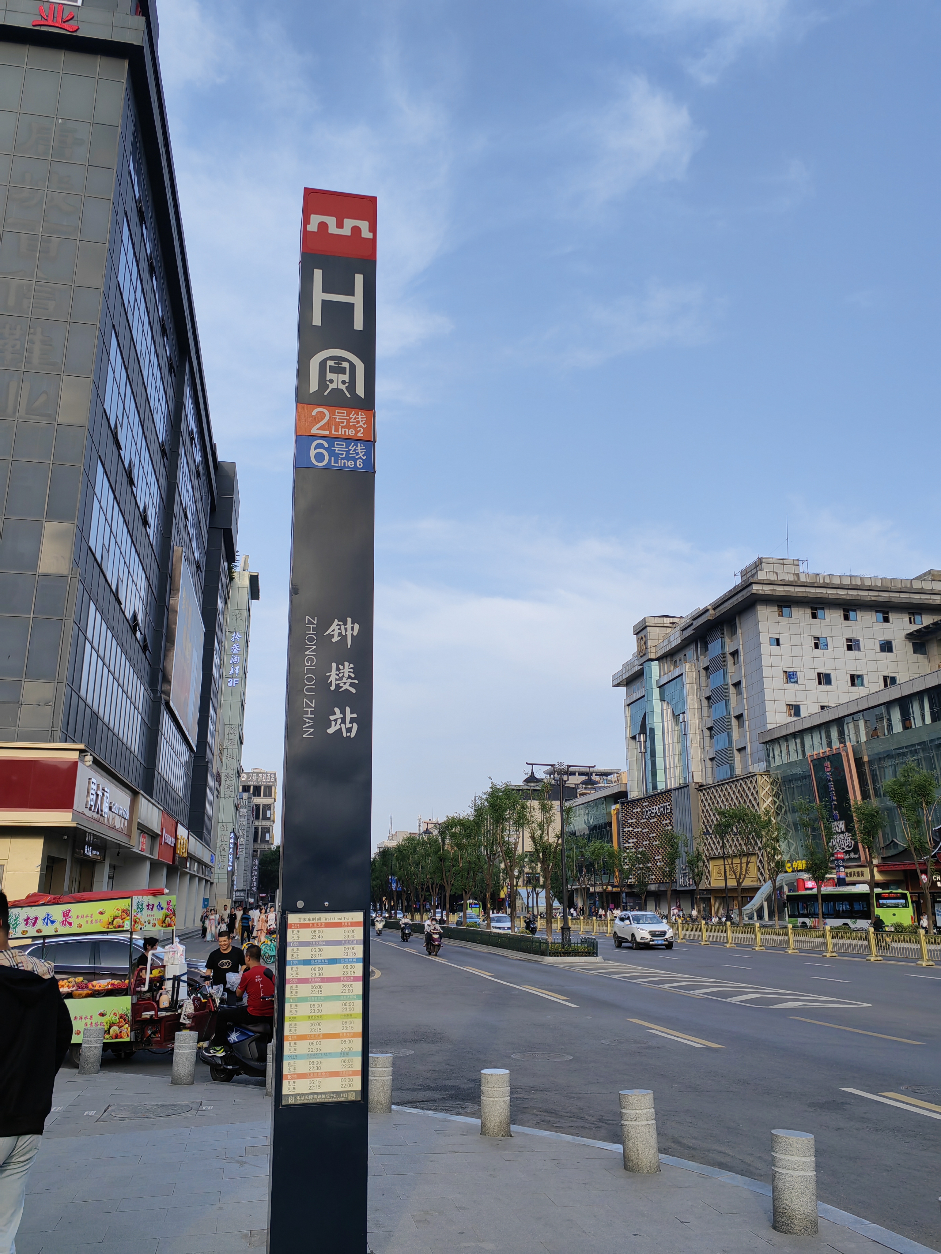 西安钟楼下,无论是白天的阳光还是夜里的灯光,都让时光流转回古长安