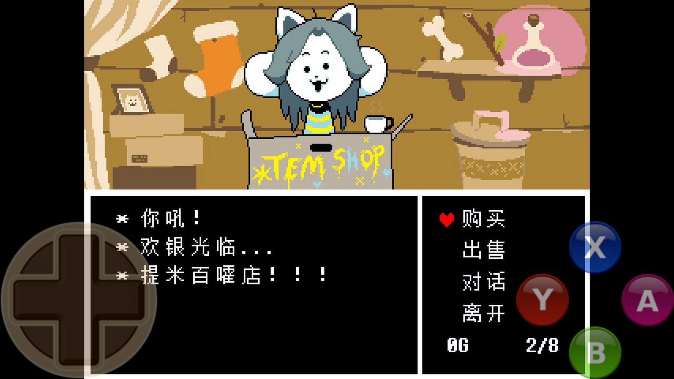 绕了半圈,终于找到提米商店了[左捂脸]