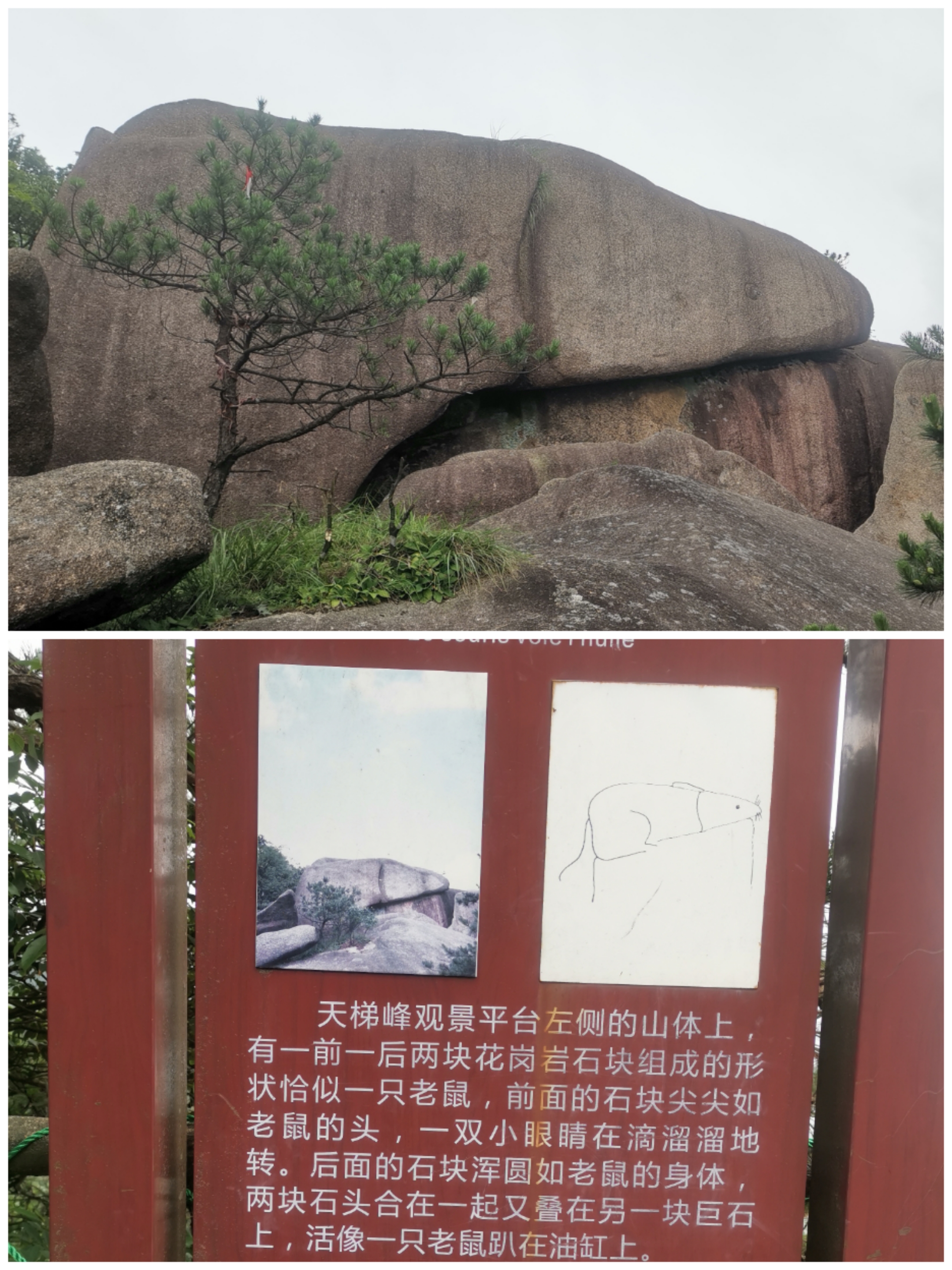 被低估的景区,江西上饶灵山风景区.