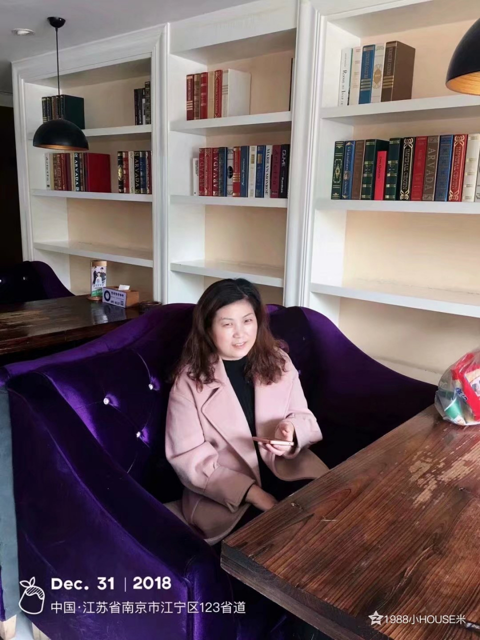 我记住了英华达(南京)科技有限公司2017年的豐萍萍 丁尔俊 李霞玲