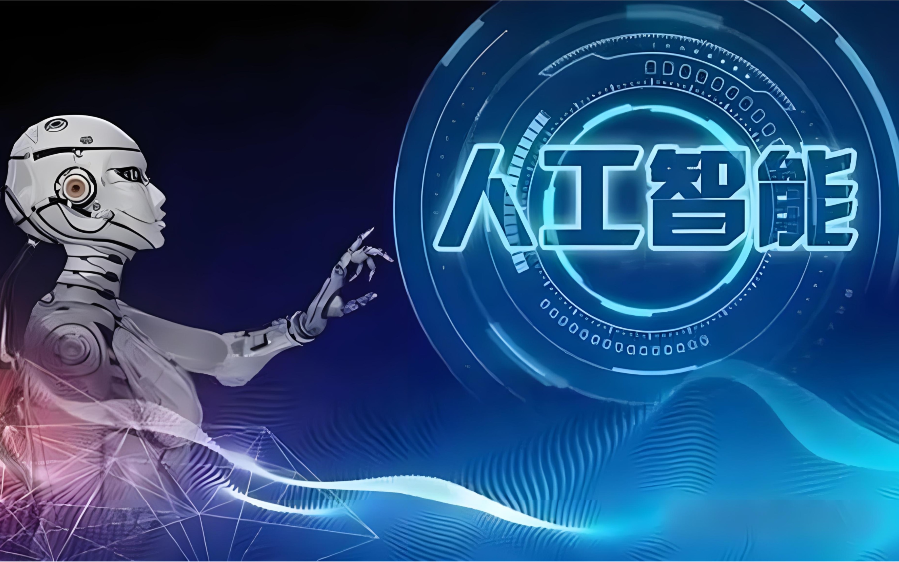 ai专业=ai专业大学排名