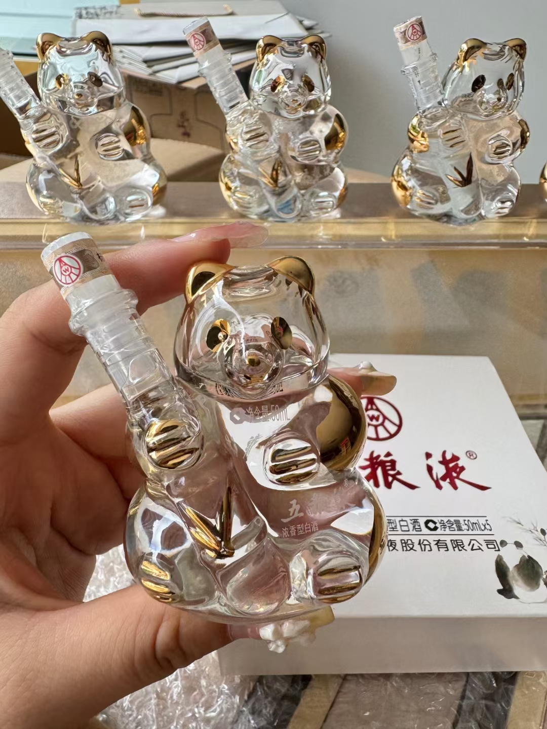 五粮液精藏酒x90熊猫图片