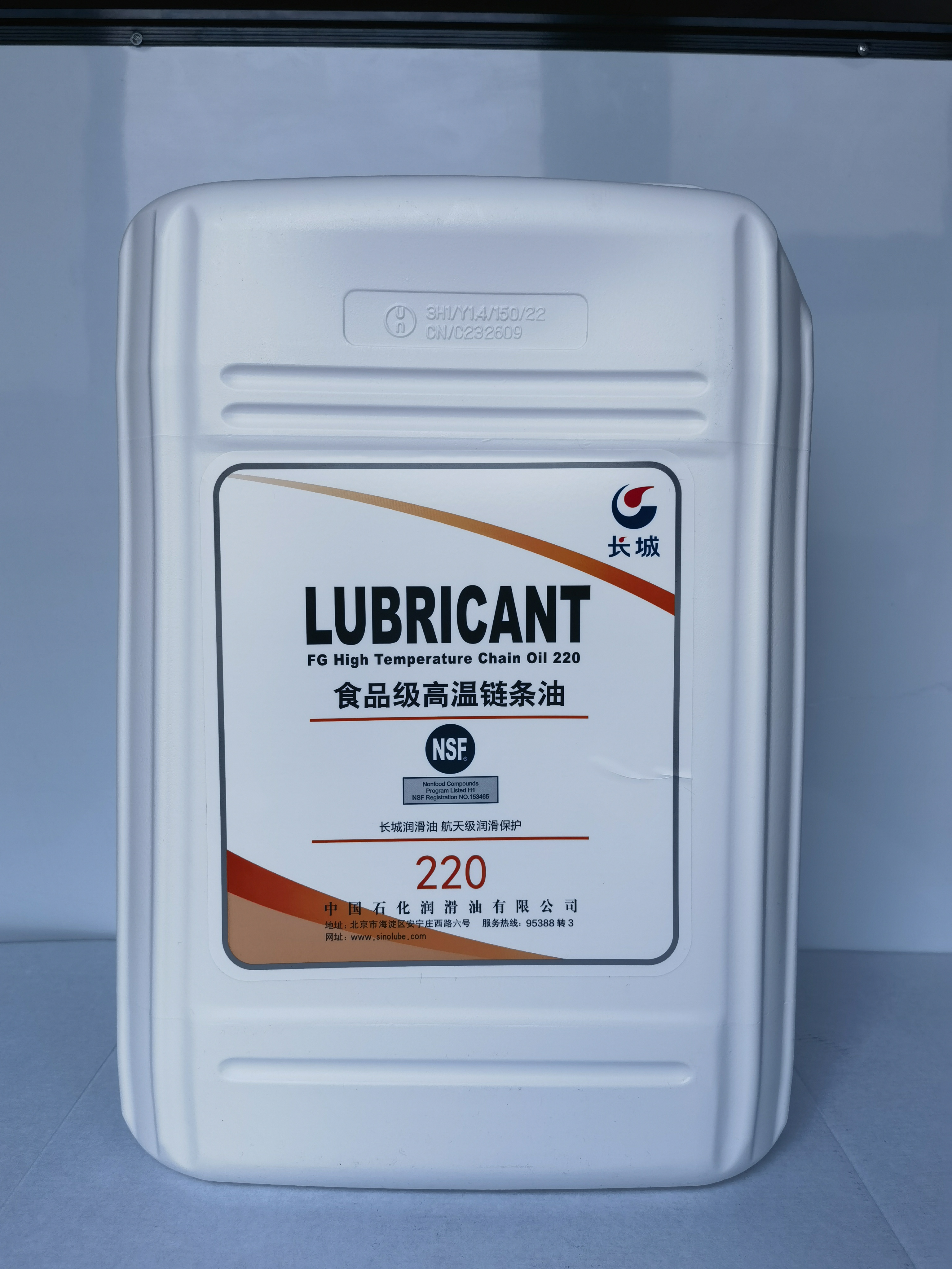 普通链条油加进去后,会快速产生大量烟雾,同时会残留部分积碳和油泥