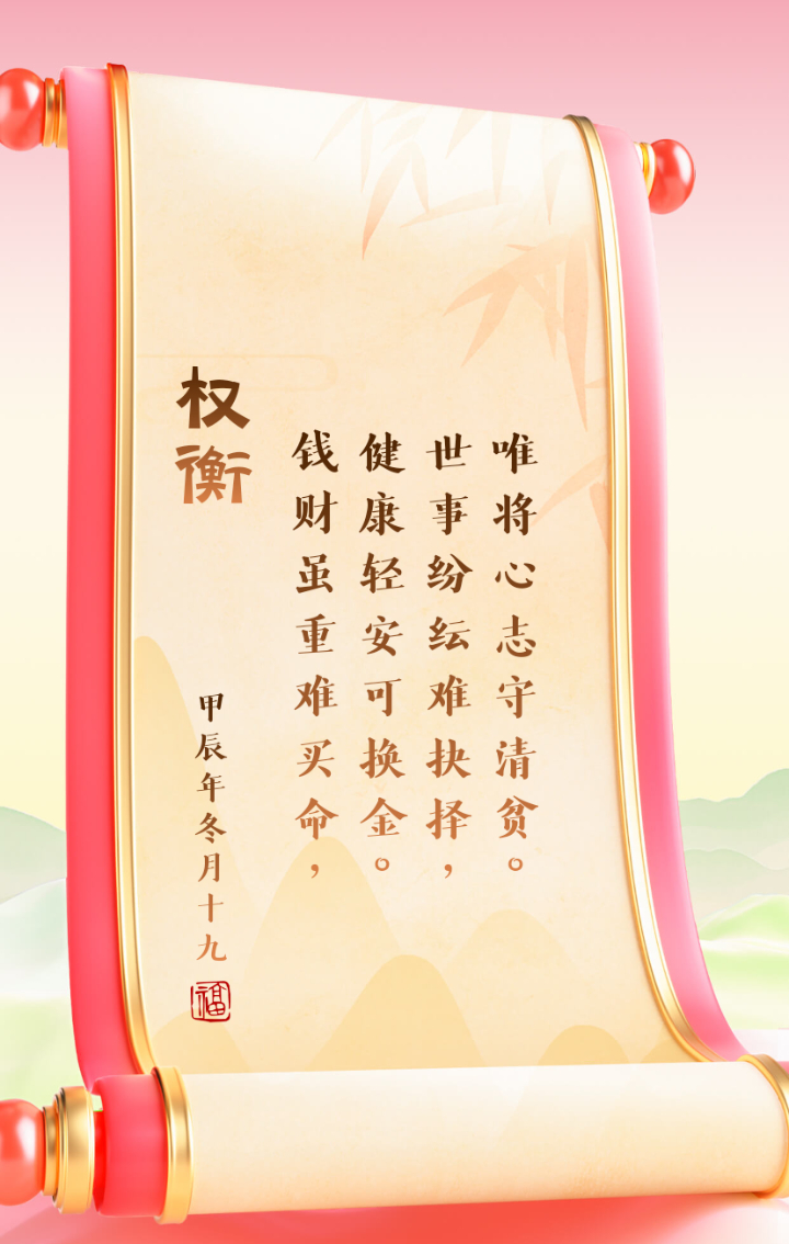 权重意味着什么=权重是什么意思呢
