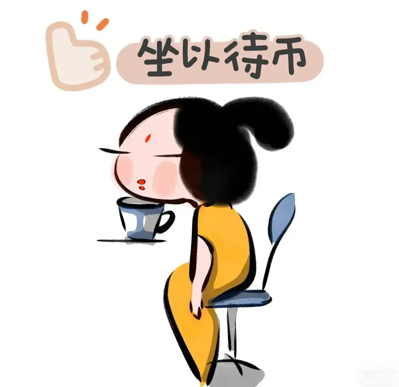 都说沉默是金, 都沉默这么久了, 怎么还没见到金子?